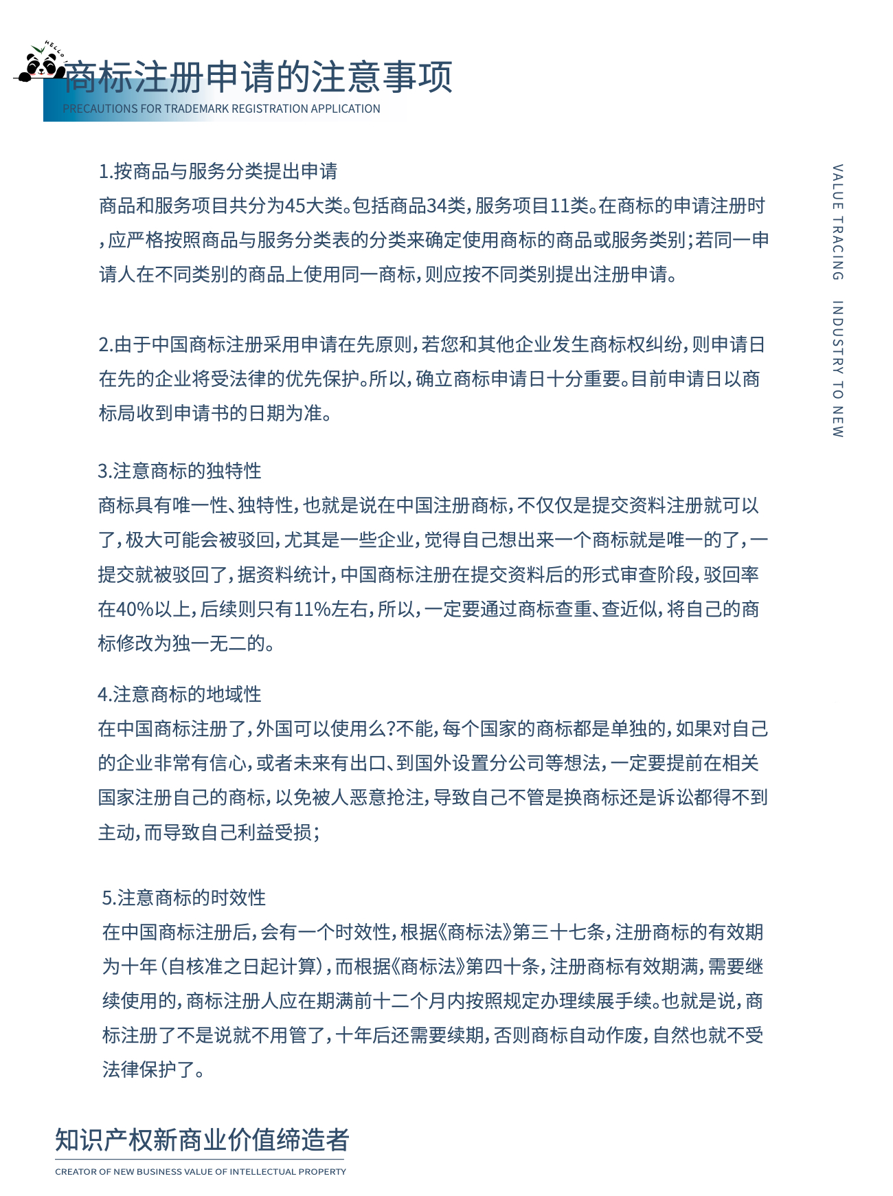 微信图片(piàn)_20221229094559.jpg pp电子(中国游)官方在线平台